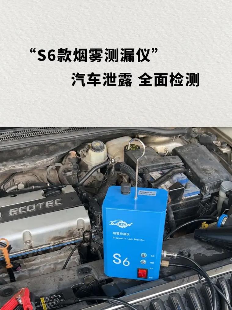 汽车维修烟雾检漏仪测真空泄漏作业实拍