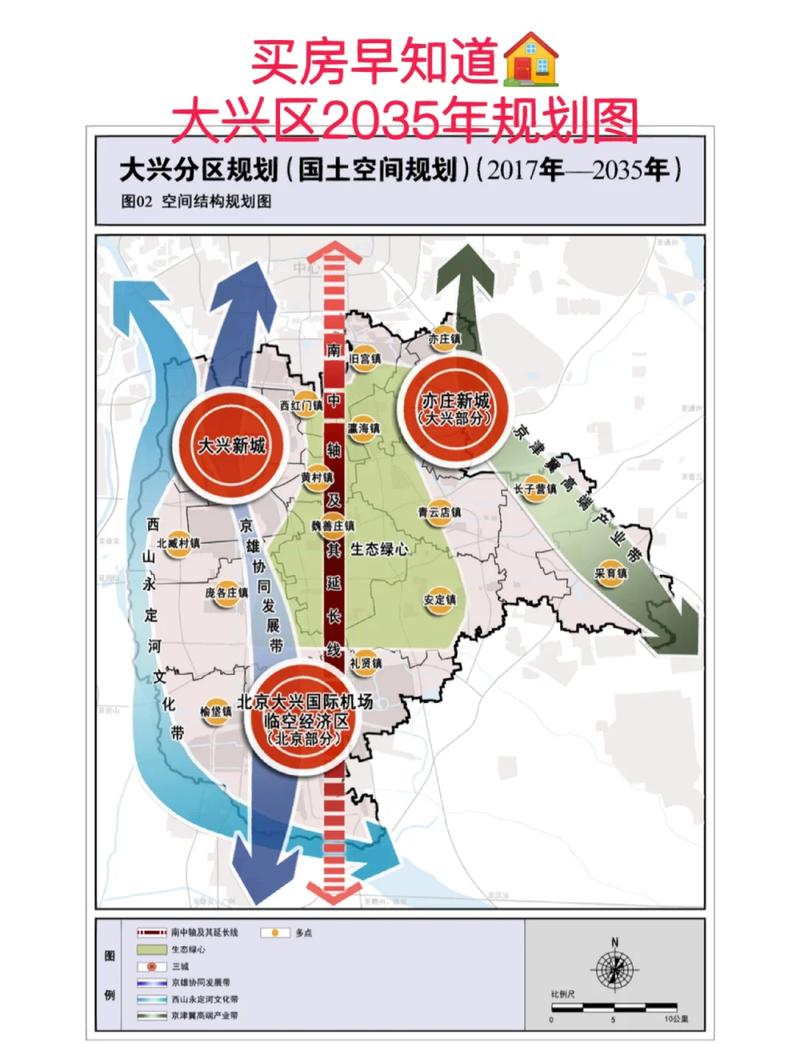 北京大兴经济技术开发区律所办公区位图