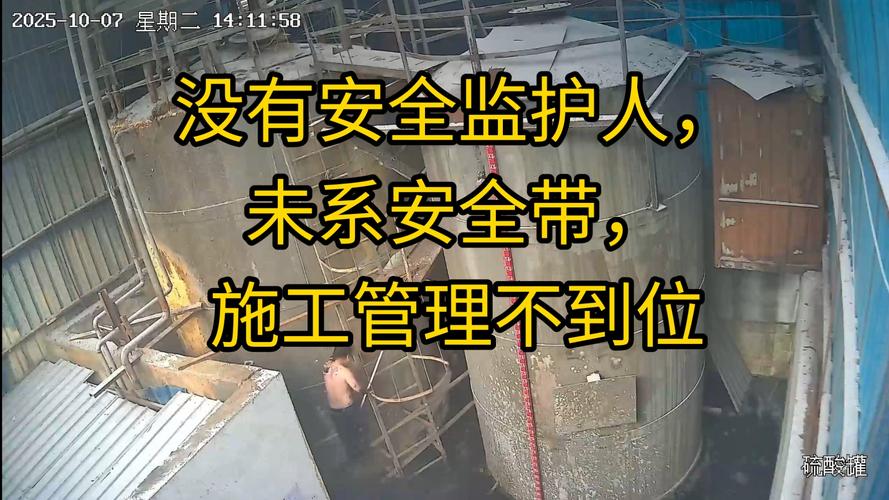 工厂老师傅安全帽被削掉的案例警示图