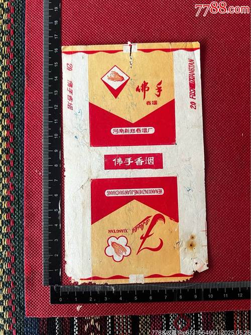 佛寺香烟与风化石刻