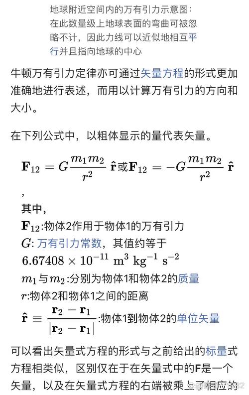 3. 布里亚特包子:蒸汽冷凝与面筋网络的热力学平衡