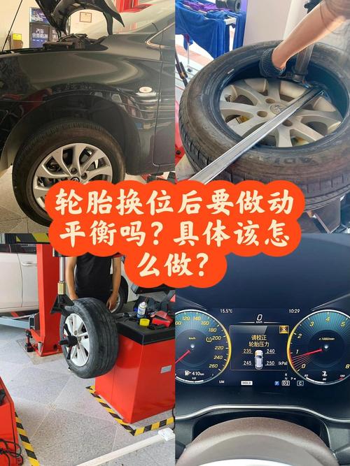 汽修店车轮动平衡校正作业图
