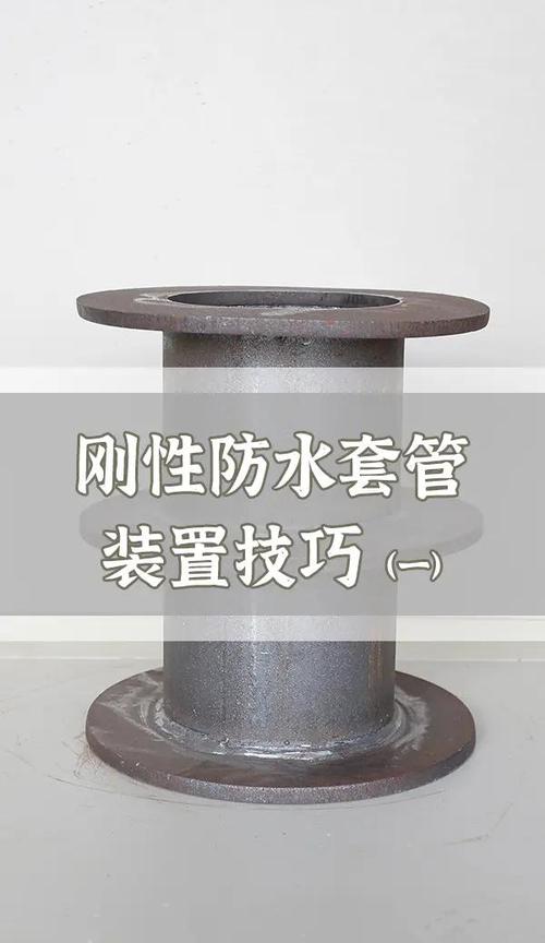 装修工地上，抗渗试件到底管什么用？
