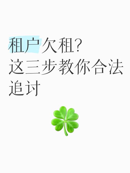 真遇到事,按这三步来就行