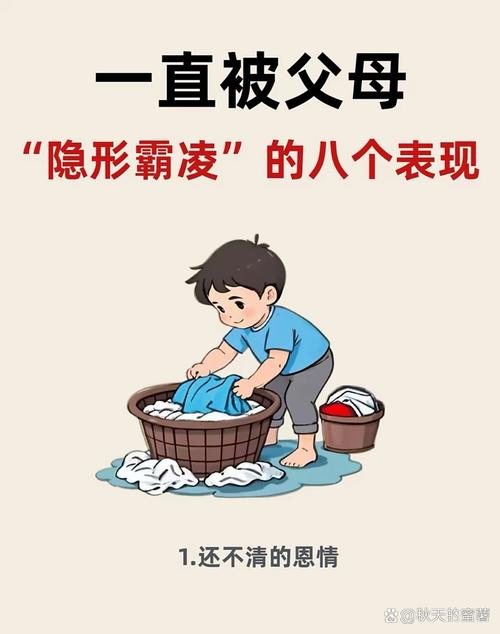 父母包办:爱有时是阻碍