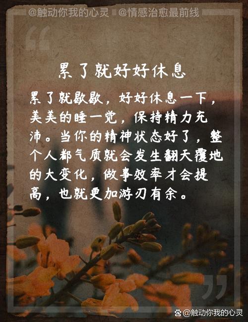 休息才是长肌肉的关键，别瞎勤快