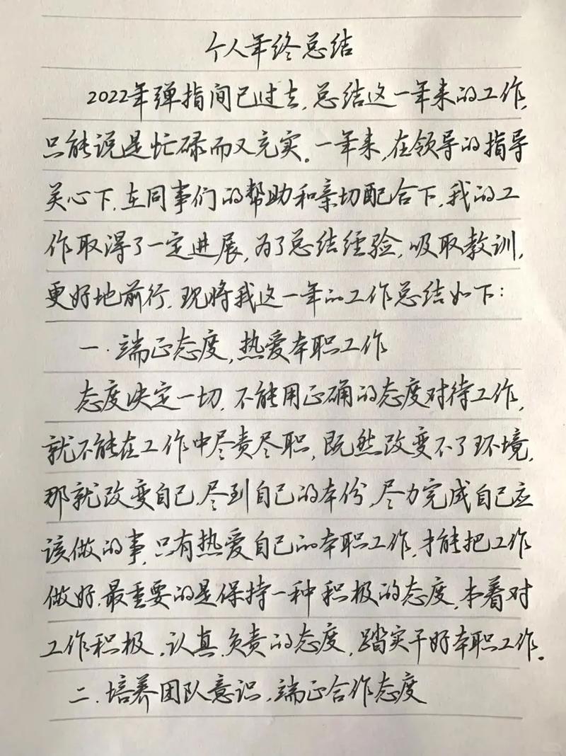 总结:48小时,真的够了