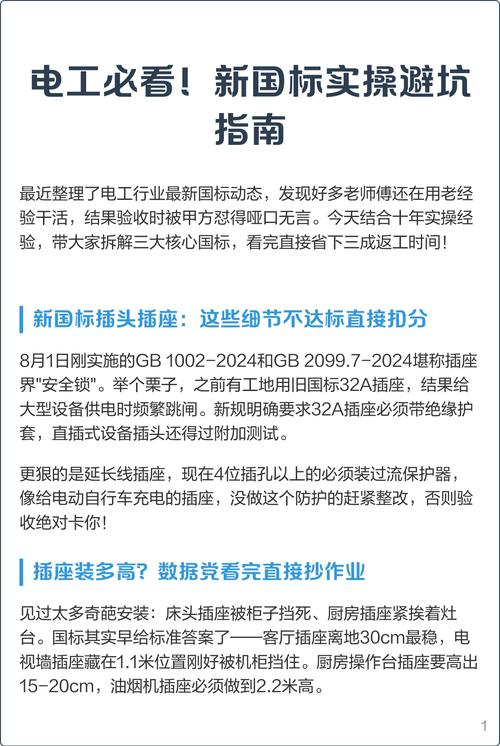 实操层面的避坑提醒