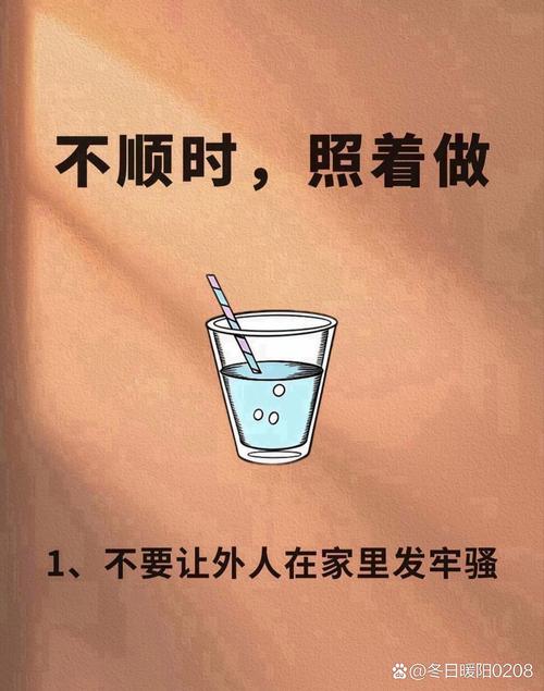 三件事，照着做就不会错