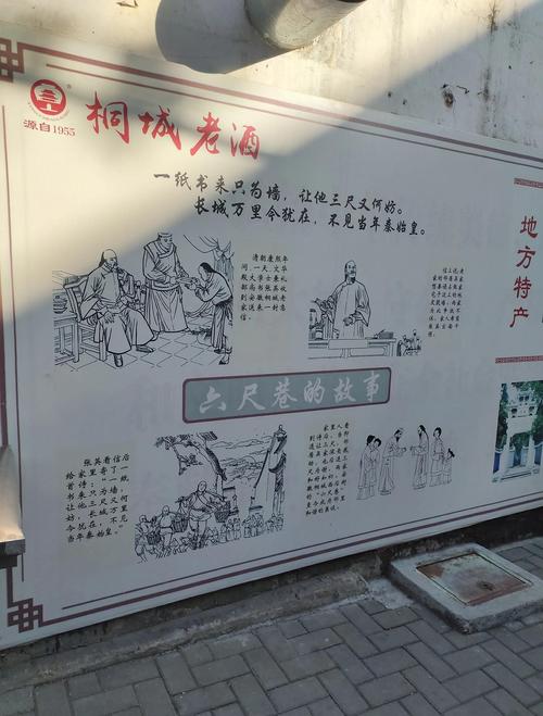 一、臭豆腐的江湖:从巷口到深宅