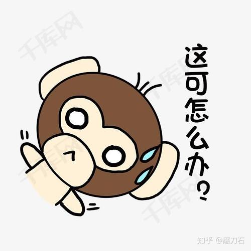 那怎么办？说点能落地的