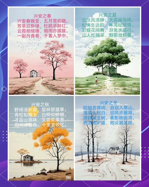 经典现代诗诗行排列视觉对比图