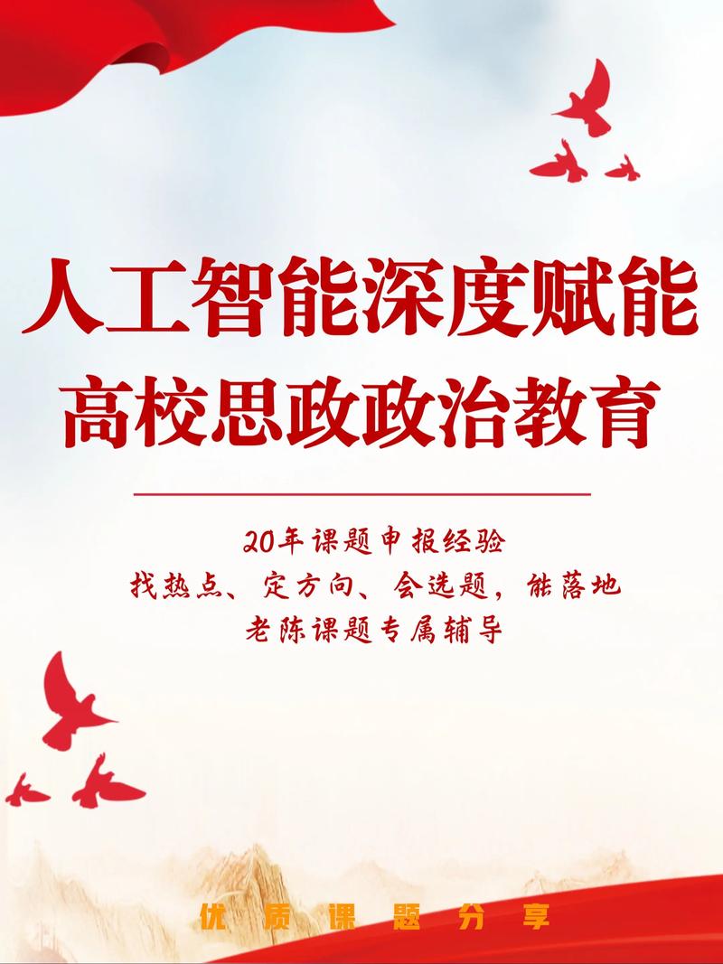 数字时代的新课题