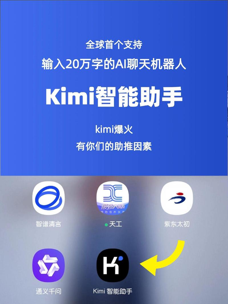 Kimi AI搜索企业信息结果页截图
