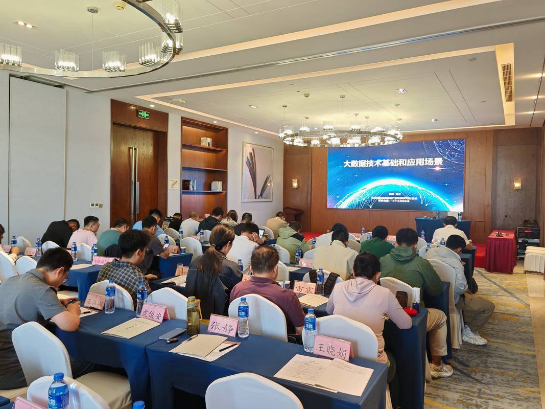 硬科技企业技术人才激励内部研讨会现场