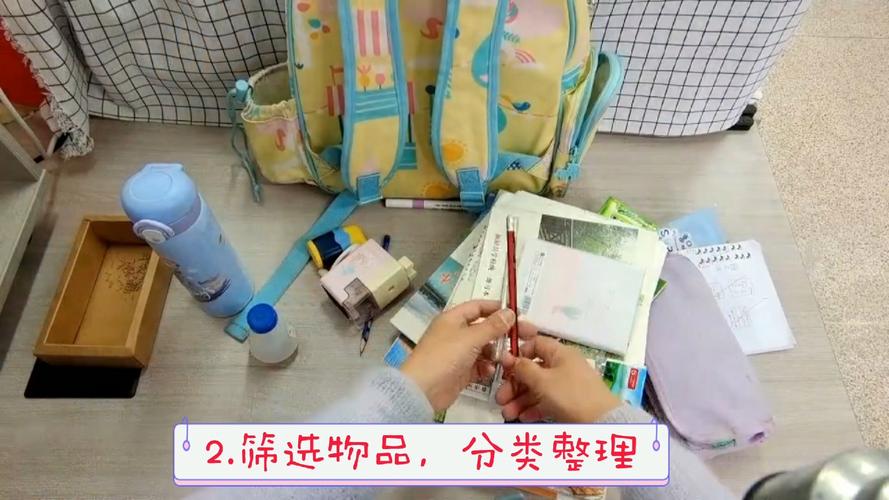 分类整理完成的日常随身包实物图