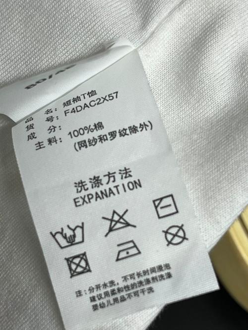 童装安全类别水洗标实拍