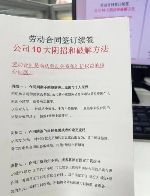 2022-2024劳动合同续签争议败诉原因占比图