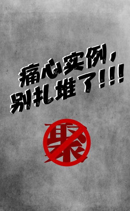 最后两步,别功亏一篑