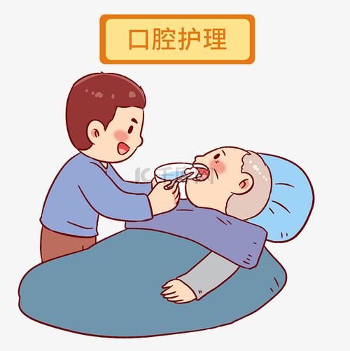 失能老人卧床口腔清洁操作示意图
