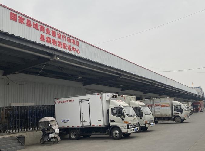 快消品经销商本地配送货车停靠点