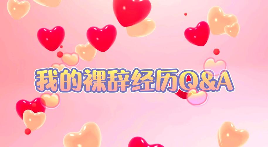 读者Q&A:关于裸辞,你最怕的那些事