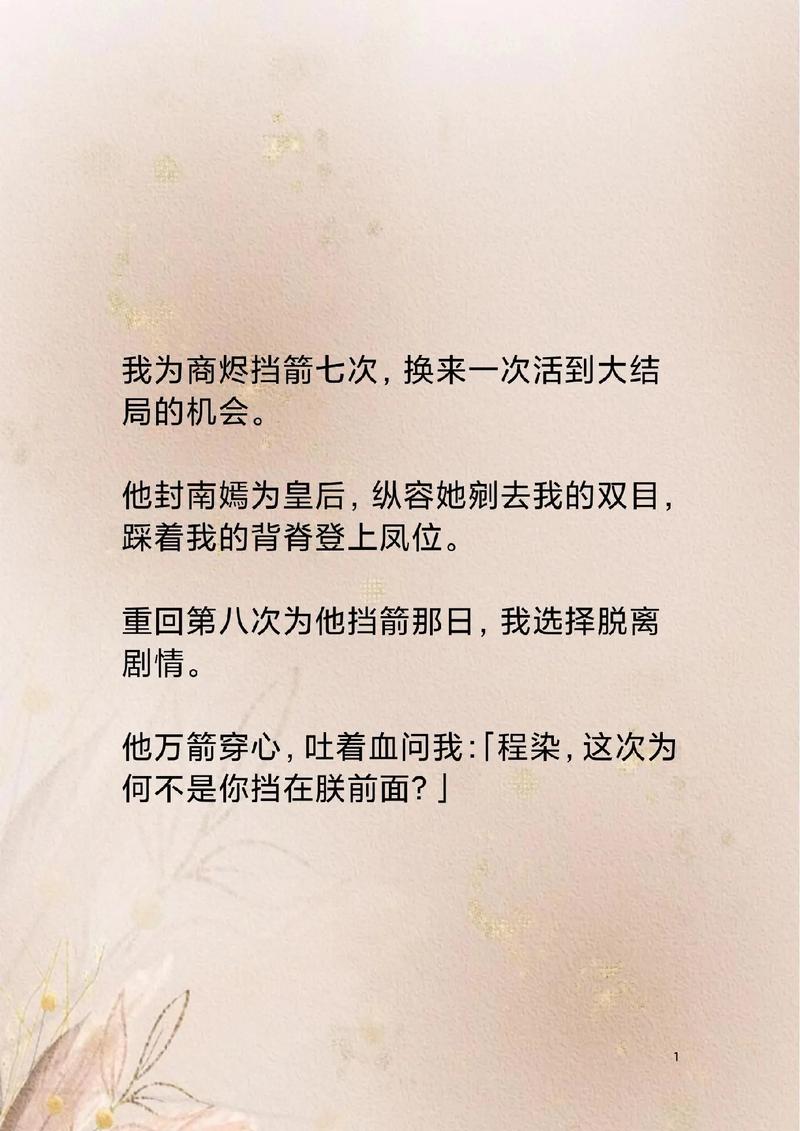 爷爷故事会的就医红线,别踩错