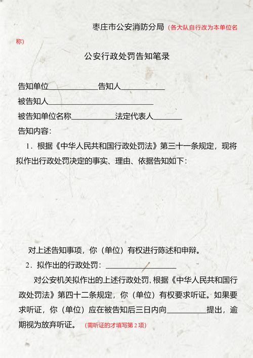 不可抗力 合同履行 疫情 法律通知