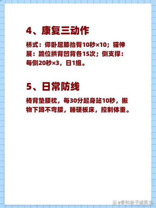 哪些情况千万别硬练