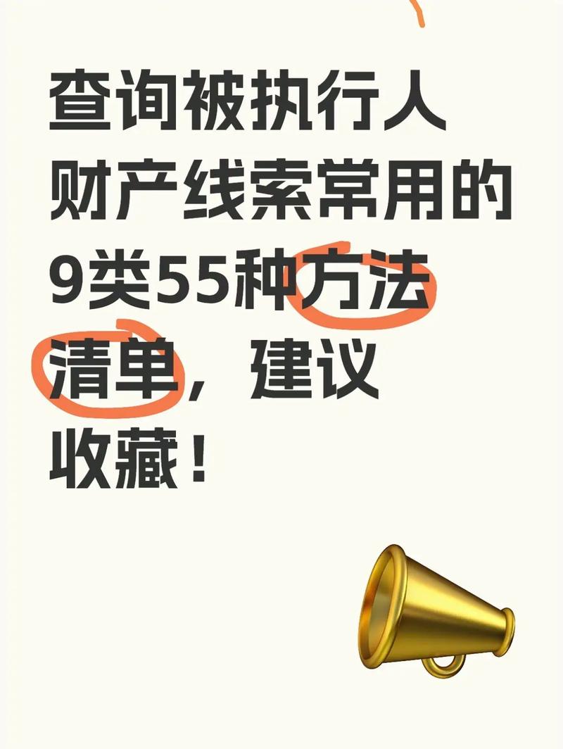 复杂财产案件，思路比口才重要一百倍