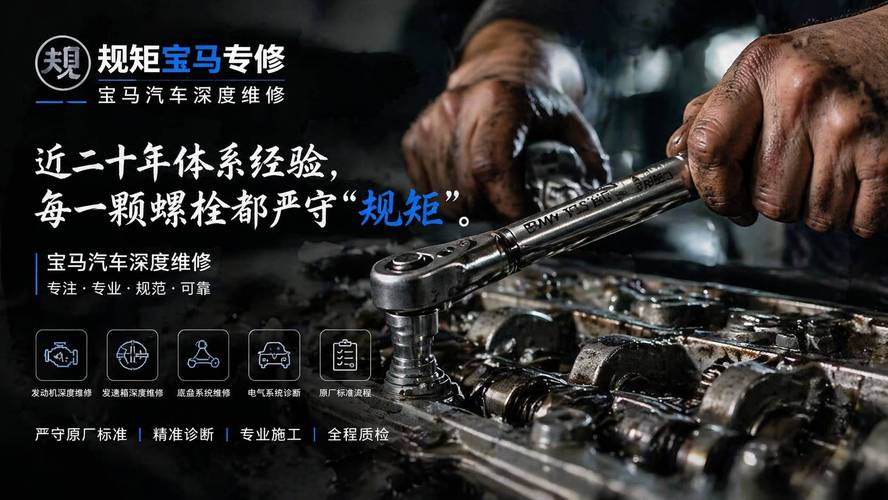 装复别乱拧,路试才是验收硬标准