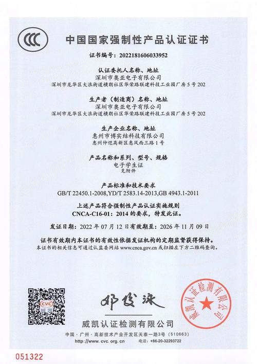 拿了CCC证书就万事大吉了？别大意