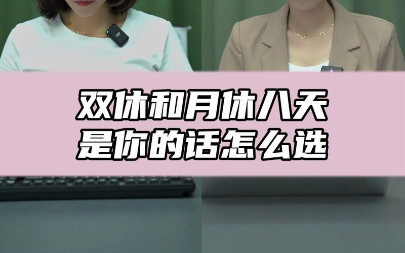 换成你该怎么选