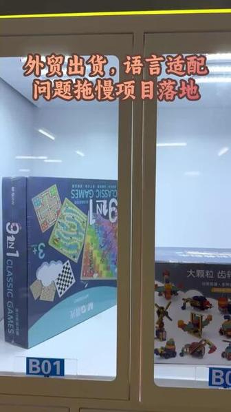 适配落地类常见问题