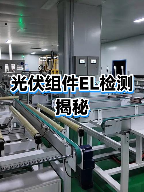 光伏生产线女质检组长给新人讲解EL检测标准现场