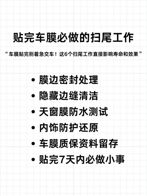 换完别着急交车，这两步必须做
