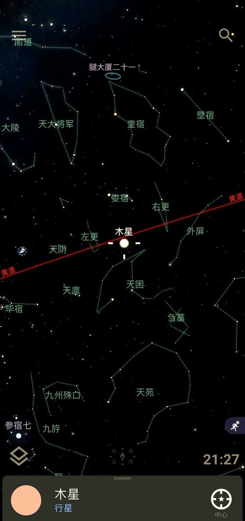 手机免费星图APP对准夜空显示木星位置的实拍界面