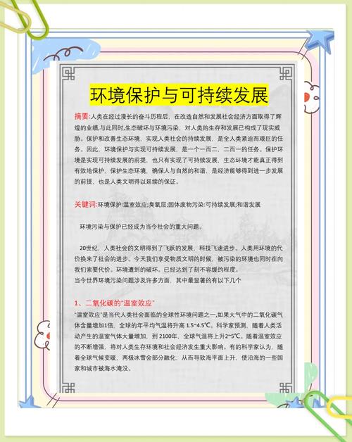 🧪 材料与环保篇:别被销售忽悠的术语