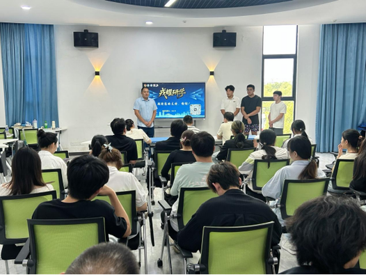 南京徐庄软件园众创空间入驻团队项目对接会现场