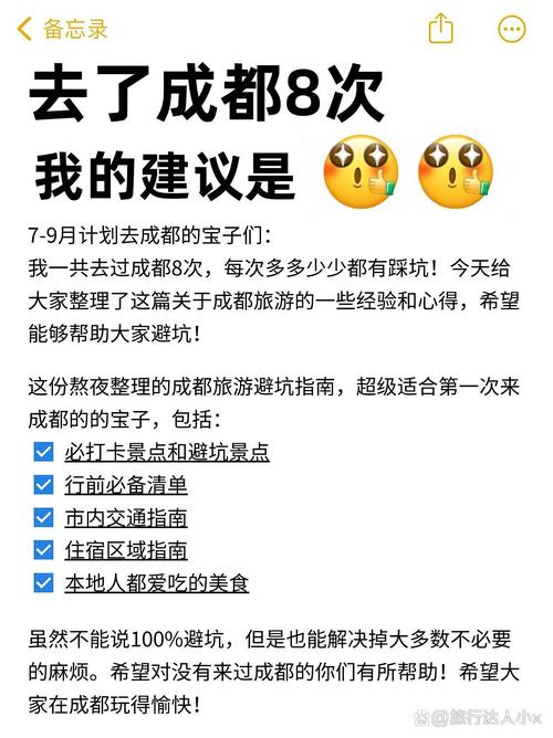 三、避坑/排雷名单(必看)