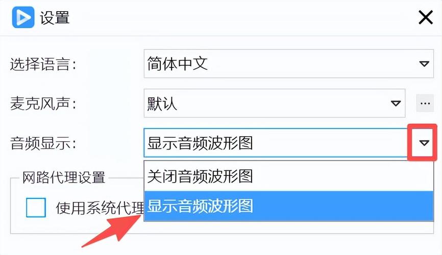 剪辑软件中音频波形卡点标记