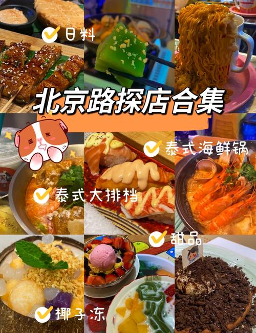 这些年美食探店踩过的坑，说给你听
