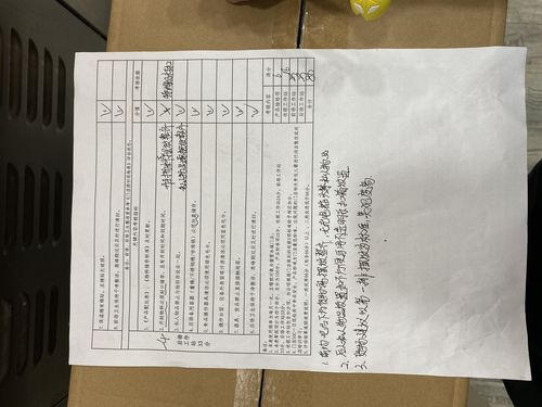 离散机械加工厂传统订单流转手写单据混乱现场图