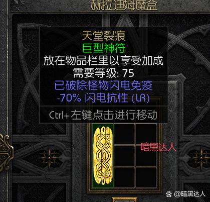 二、刷丝里的魔鬼细节