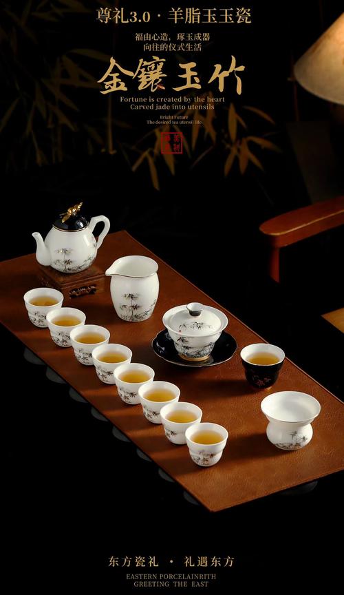居家桌面陶瓷茶具泡茶场景图