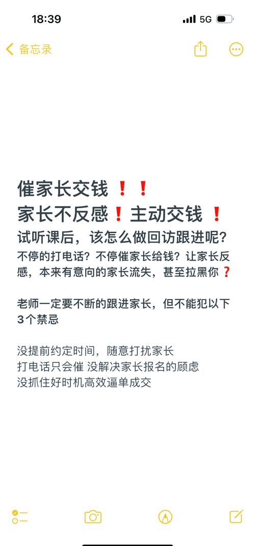 这两个误解，让多少家长白交了学费
