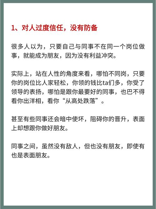 我自己吃过亏的几个案例