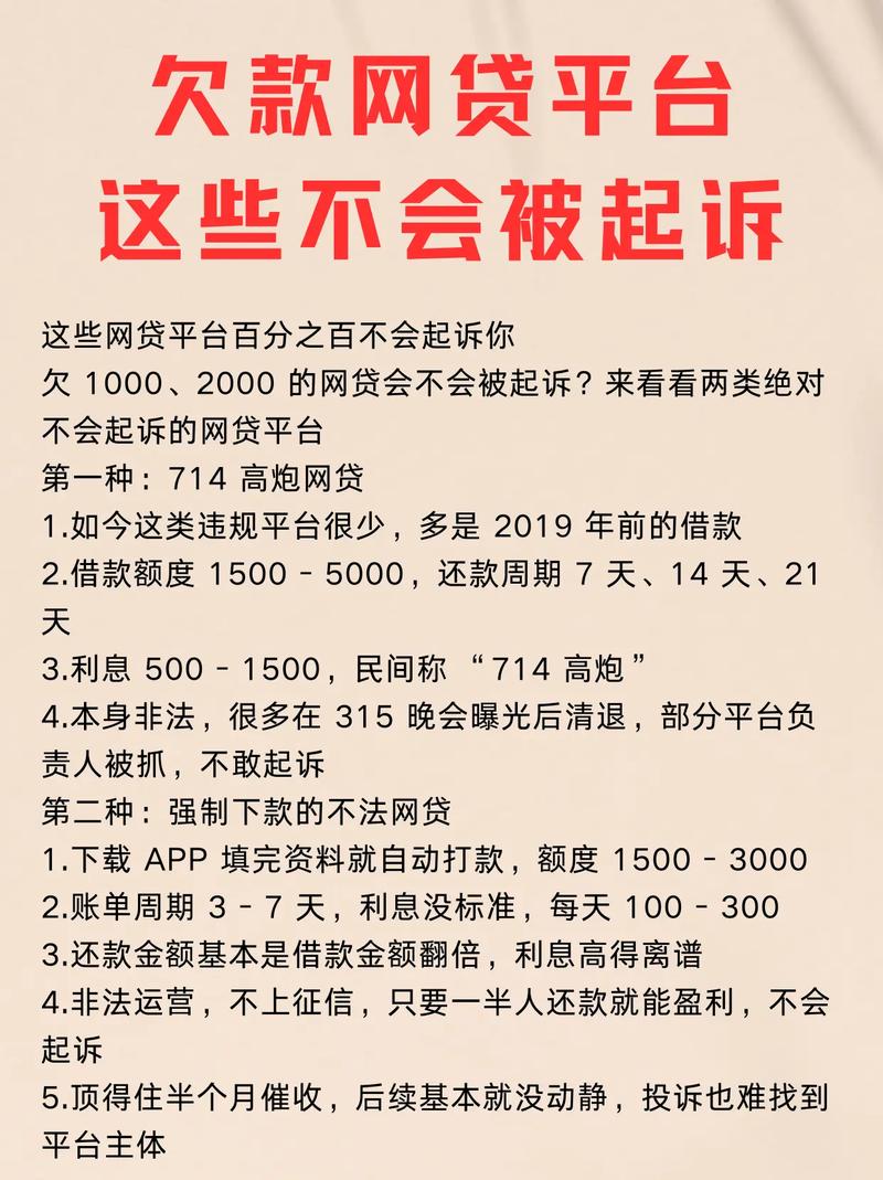 网贷逾期，为什么不能自己协商，非要找律所？
