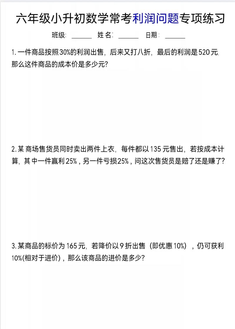四、杂七杂八的额外问题