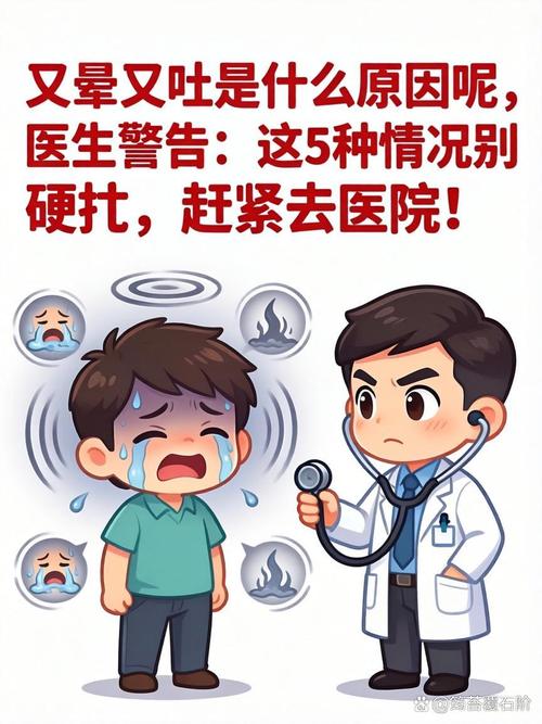 这些情况别硬扛,赶紧找医生